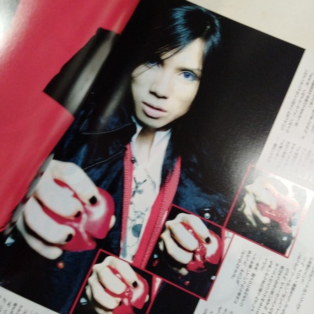 FOOL'S MATE November 2007 issue