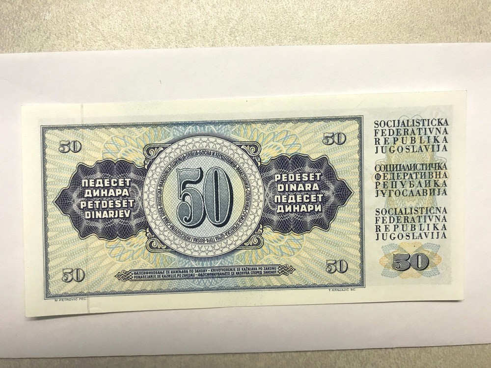 1978 Yugoslavia 50 Dinara Note CU #941