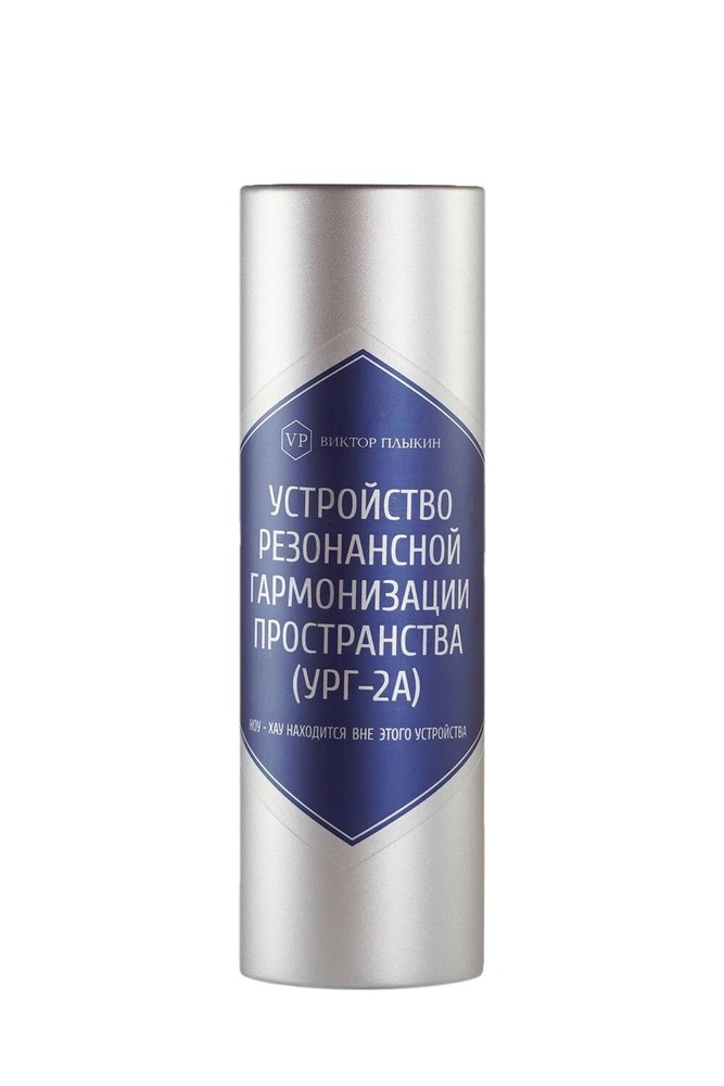 Автомобильный Гармонизатор пространства (УРГ-2А) Car Space Harmonizer
