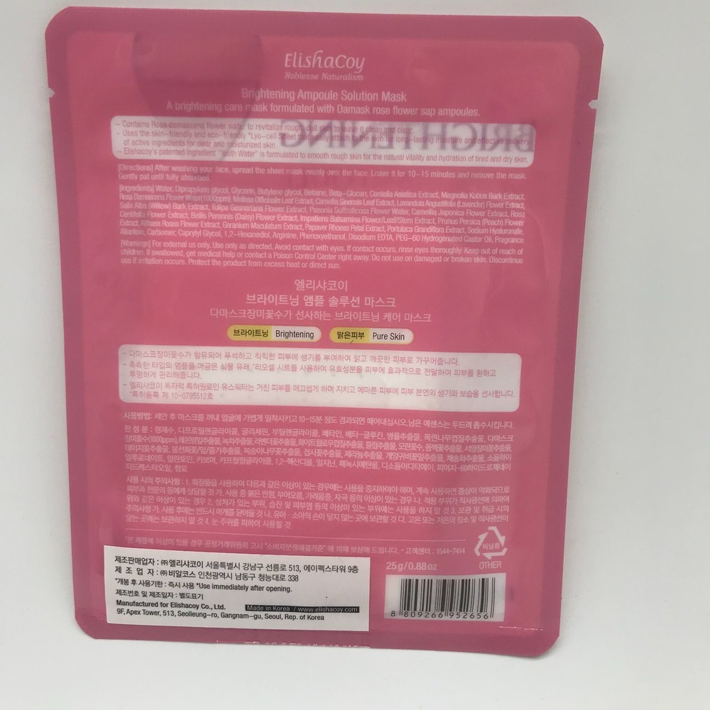 ElishaCoy Brightening Ampoule Solution Mask. 4 for $10