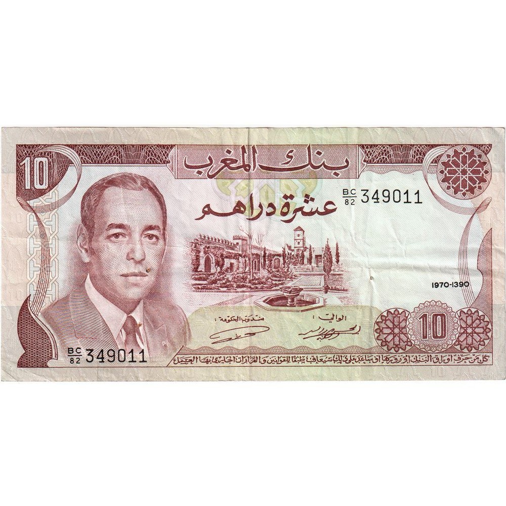 [#1231357] Morocco, 10 Dirhams, EF