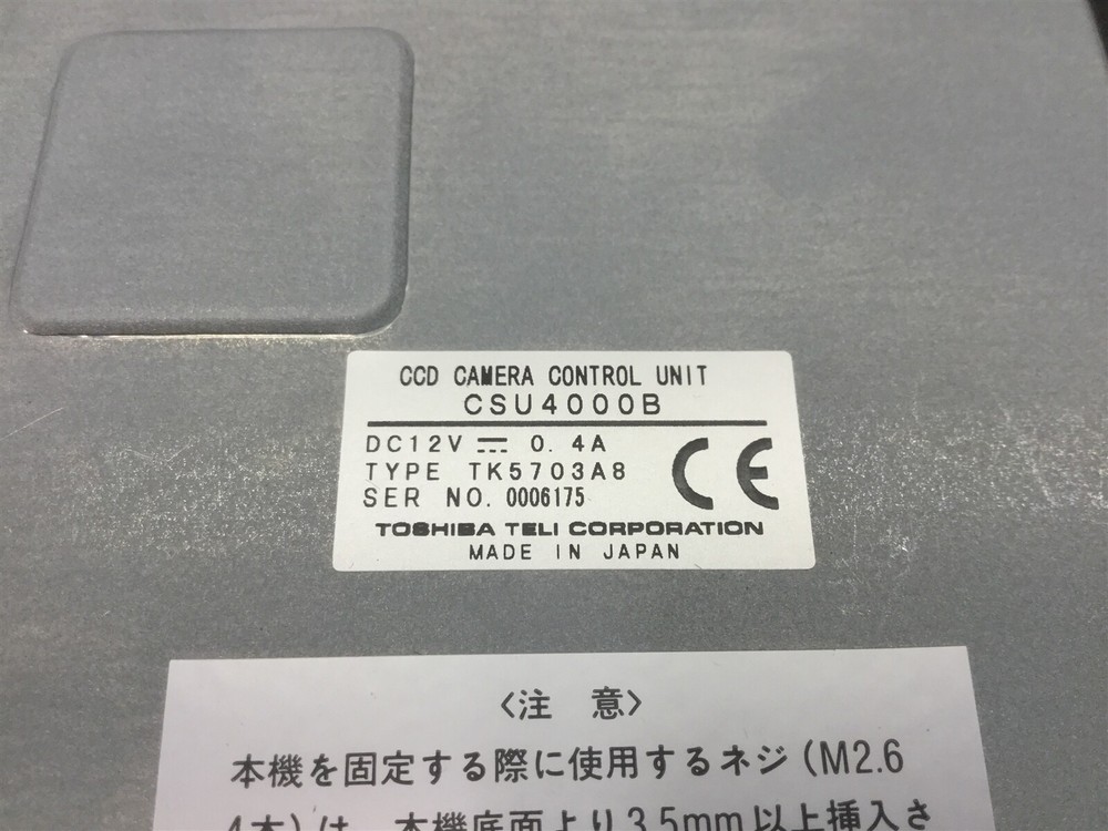 Toshiba Teli CSU4000B CCD Camera Control Unit, Shutter Control and Gain Control