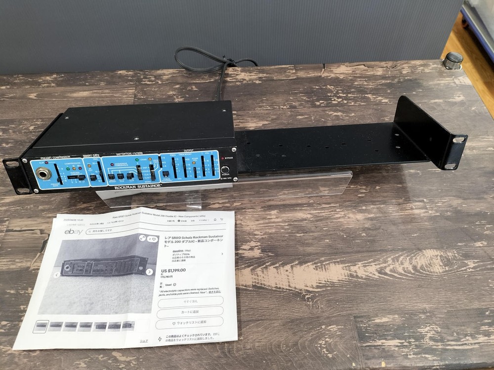 ROCKMAN SUSTAINOR MODEL 200 Prelifier