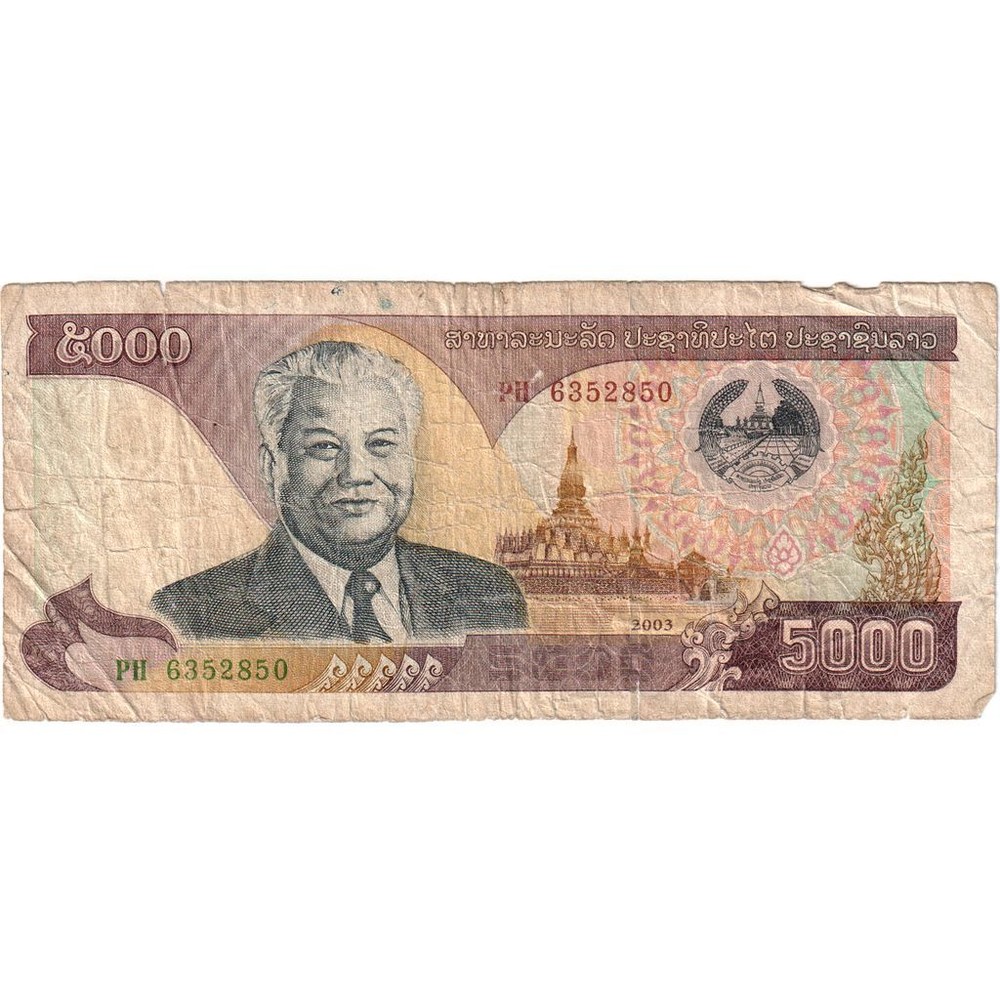 [#249247] Lao, 5000 Kip, VF