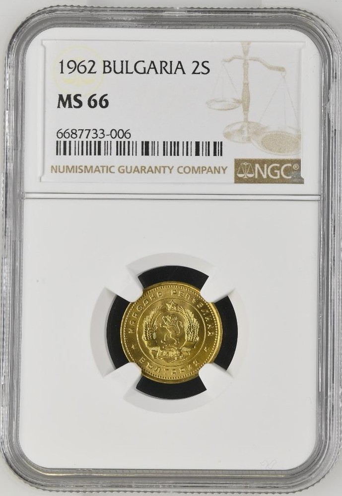 Bulgaria 2 Stotinki 1962 NGC MS 66