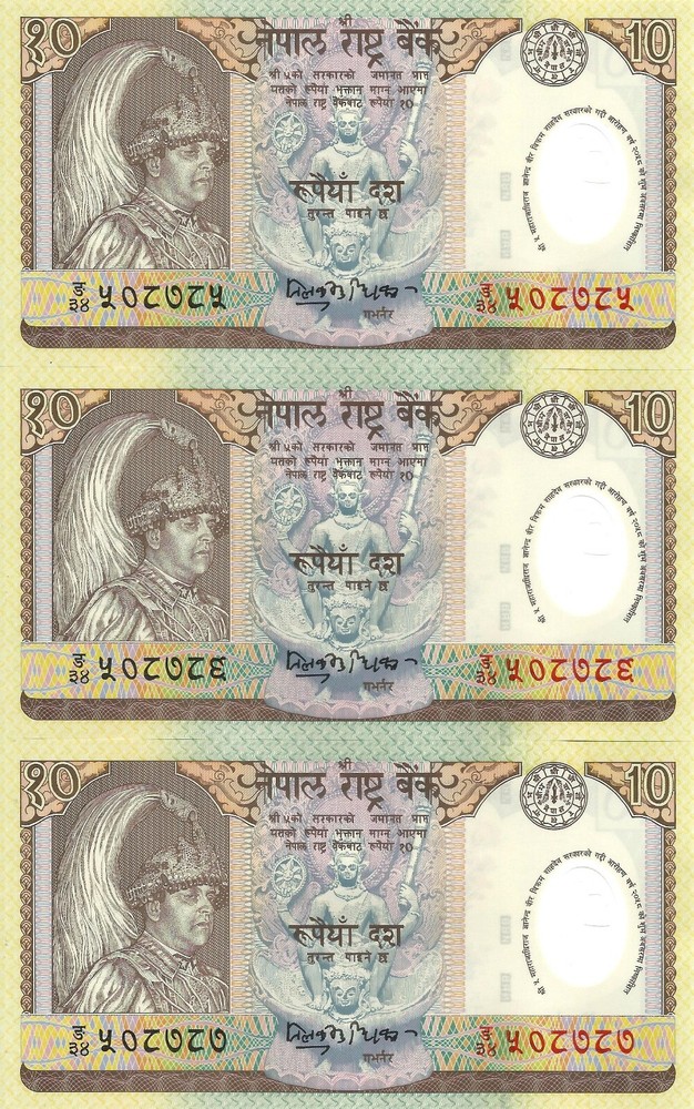 Nepal 3x 10 rupees ND [2002] P-45 UNC consecutive