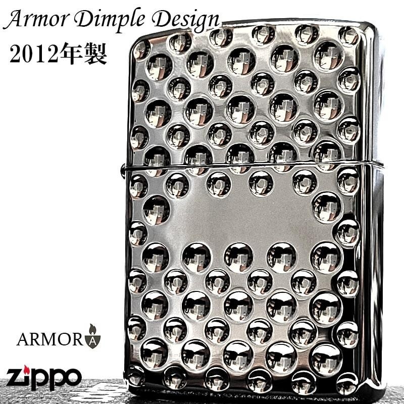 Zippo Armor Dimple Design Mirror Silver 2012 Model Lighter