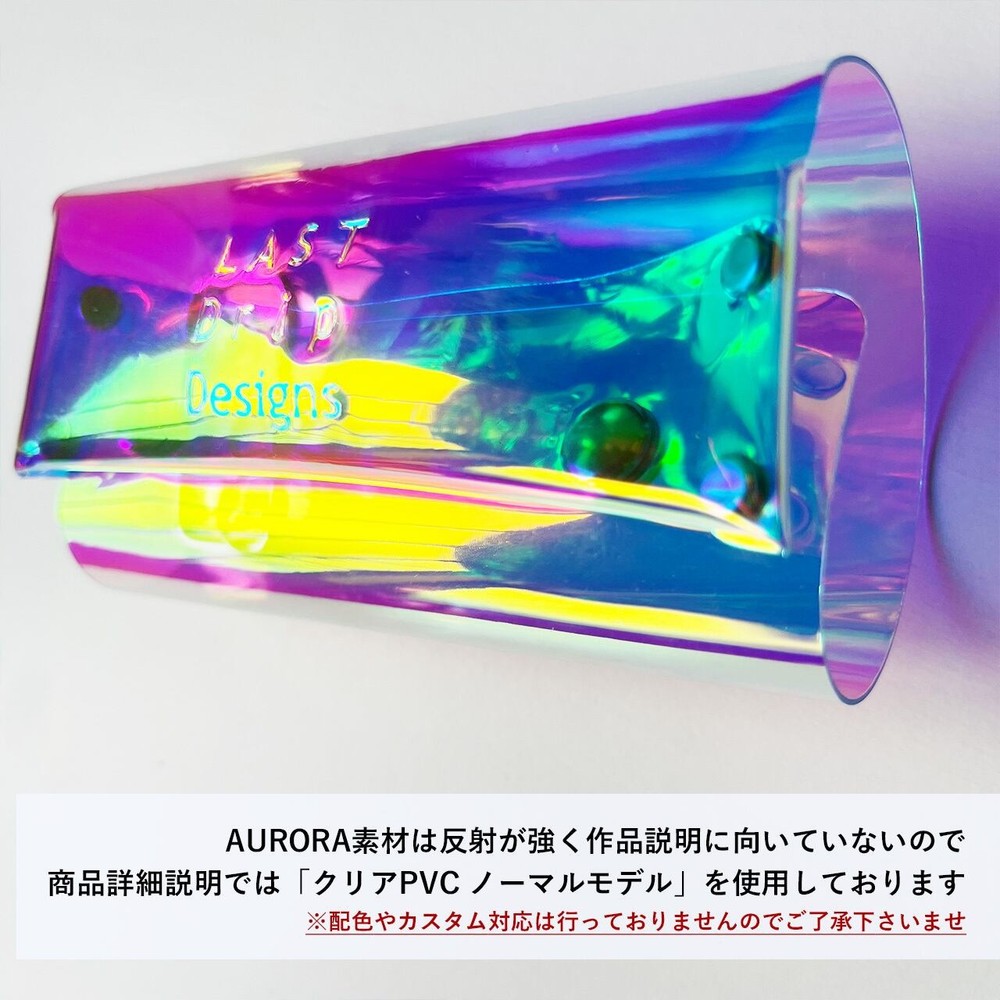 Aurora Tri-Fold Key Case, Double Snap, Waterproof PVC (Iridescent)
