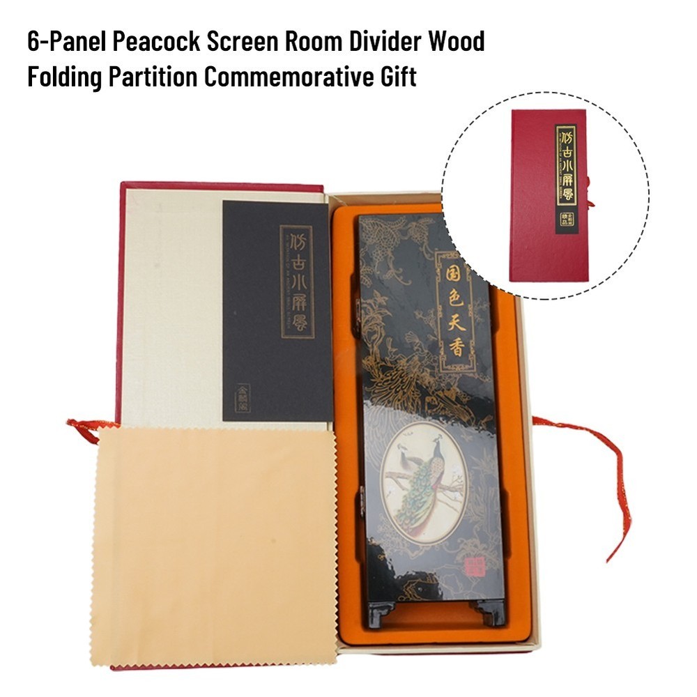 Suitable Screen Peacock Wood 6-Panel Divider Folding Ornament Partition