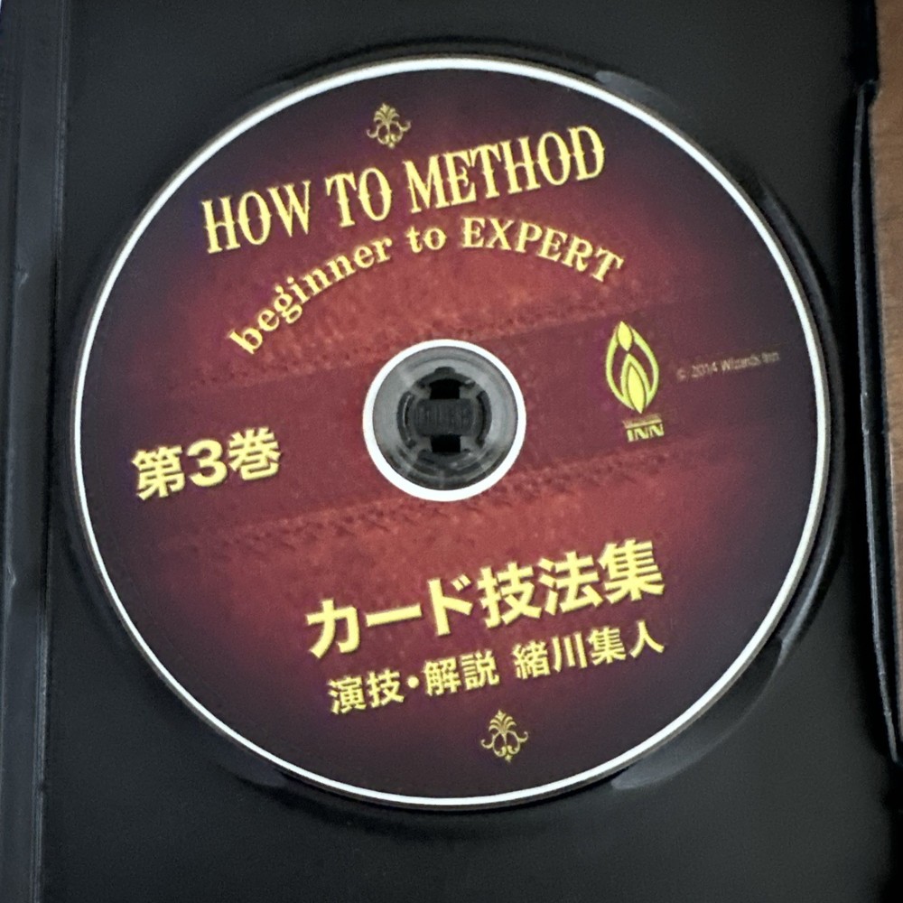 How To Method Beginner To Expert 4 DVD’s