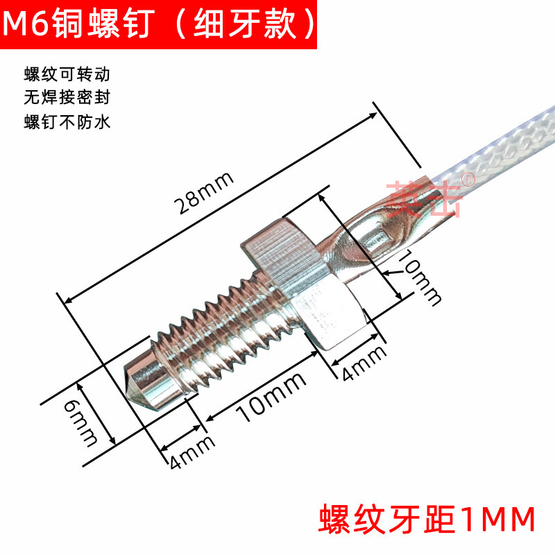 3-Wire PT100/PT1000 Screw M6 Thread Thermal Resistance Temperature Sensor