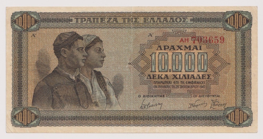 Greece 10,000 Drachma, Year 1942 VF+
