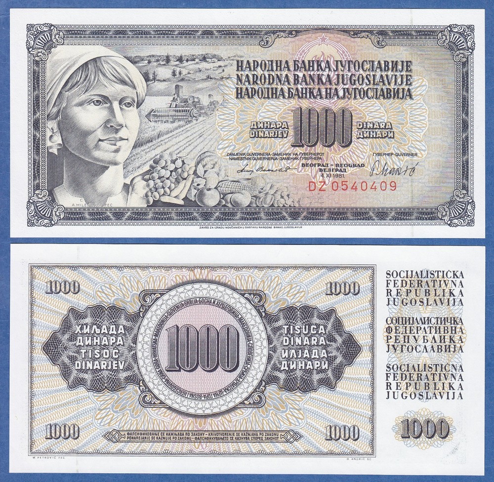 Yugoslavia 1000 Dinara P 92d 1981 UNC ( P 92 d )