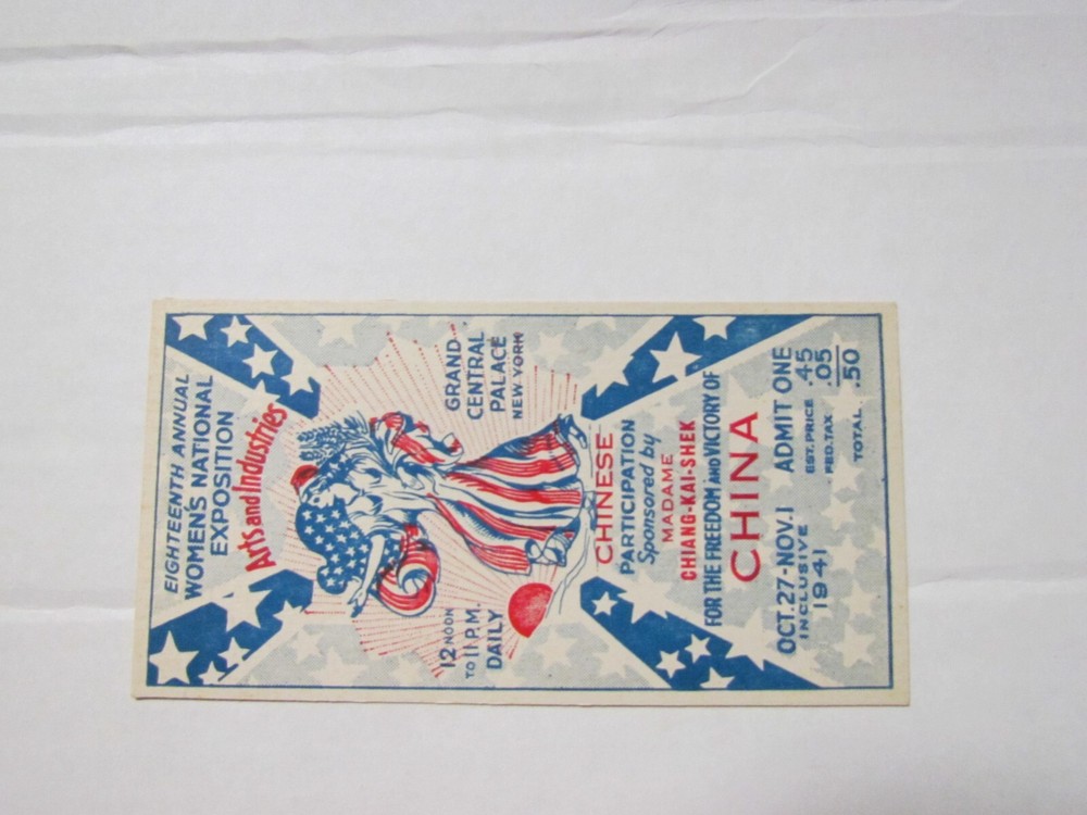 1941 Freedom and Victory China Ticket