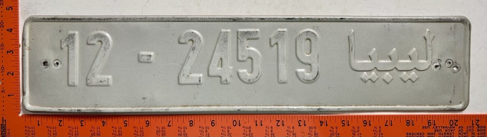 Libya (Africa) Passenger License plate