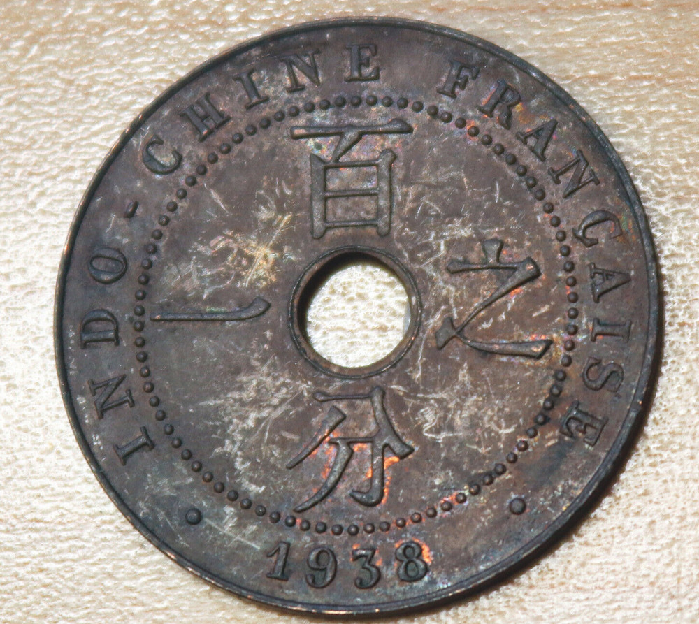 1938 French Indo China 1 Cent
