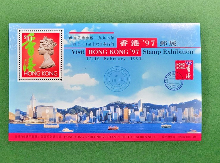 Hong Kong, 756, MNH