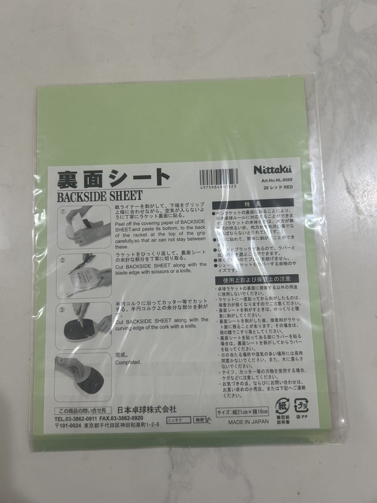 Nittaku Table Tennis Backside Sheet Red color.