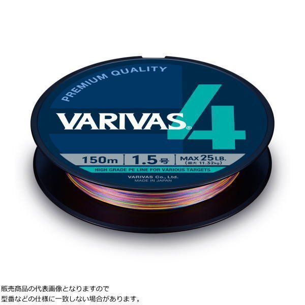 Varivas P.E Line Varivas 4 X4 Multi Color 300m P.E 1.2 Max 21lb