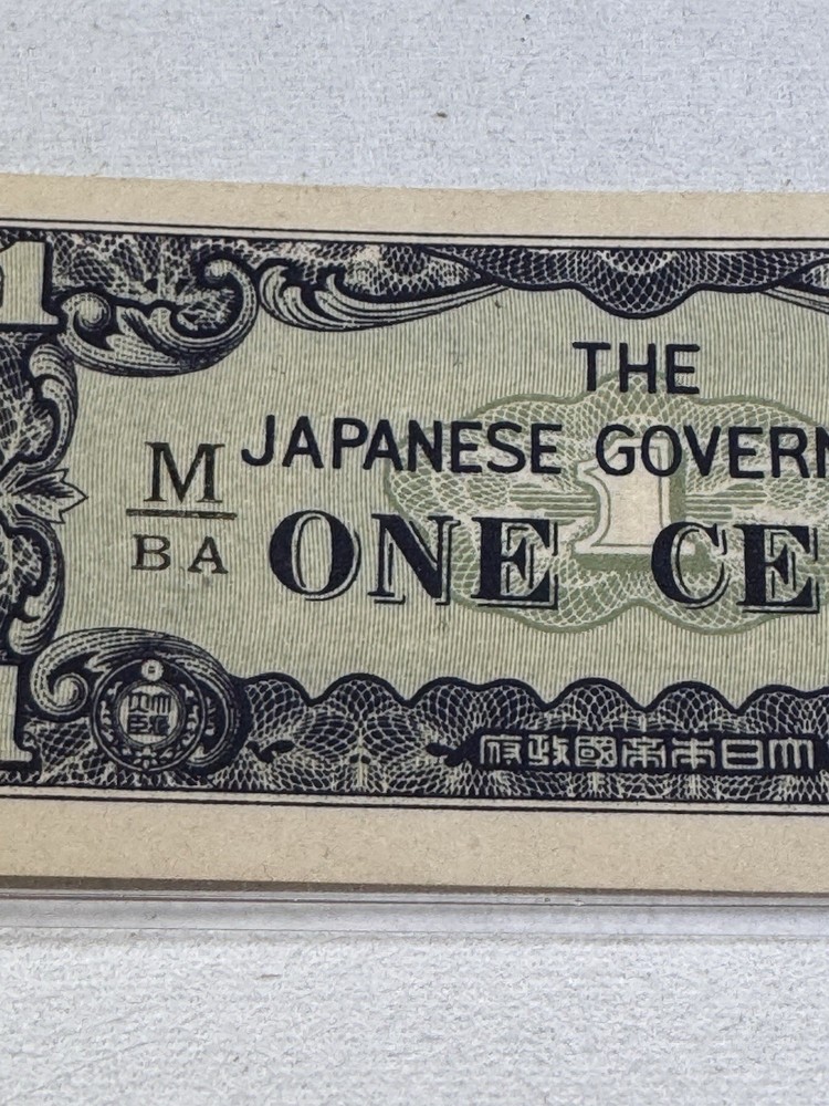1942 Malaya 1 Cent Banknote P# M1b