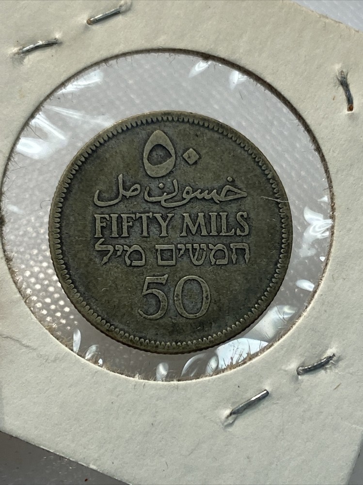 1927 palestine 50 mils 3