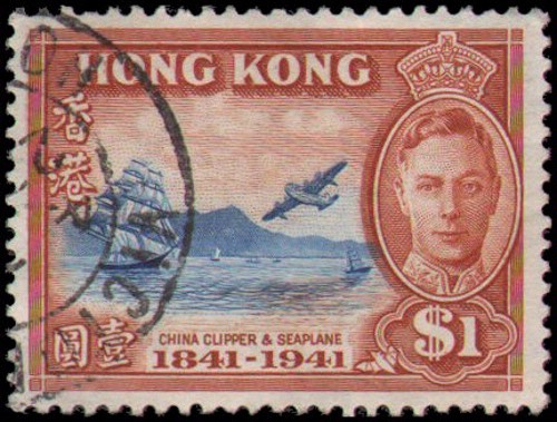 Hong Kong #173 Used VF