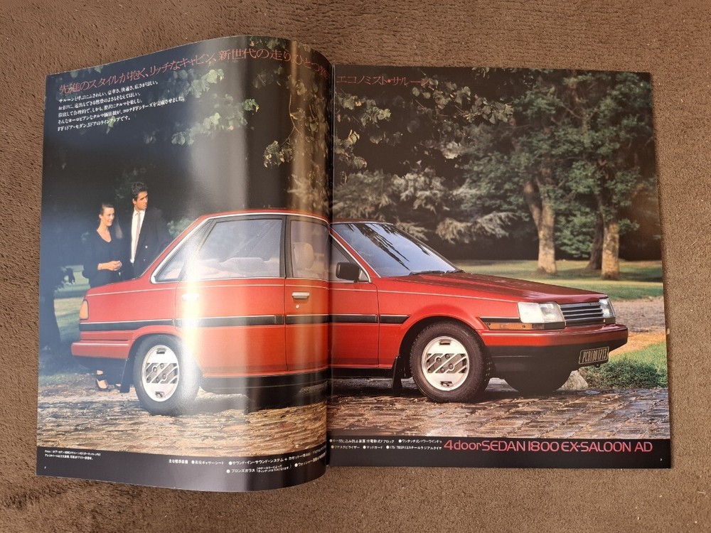 CoronS59 12th car catalog  fE