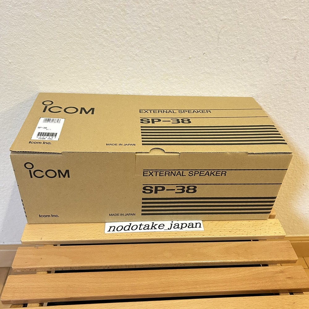 ICOM SP-38 Incorporated External Speaker for IC-7300