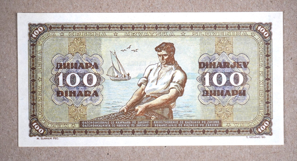 YUGOSLAVIA 1946 100 DINARA BANKNOTE, P-65B, HORIZONTAL SECURITY THREAD, UNC