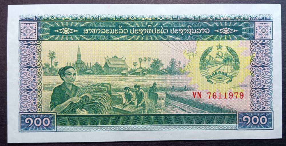 Laos 1997 100 Kip UNC