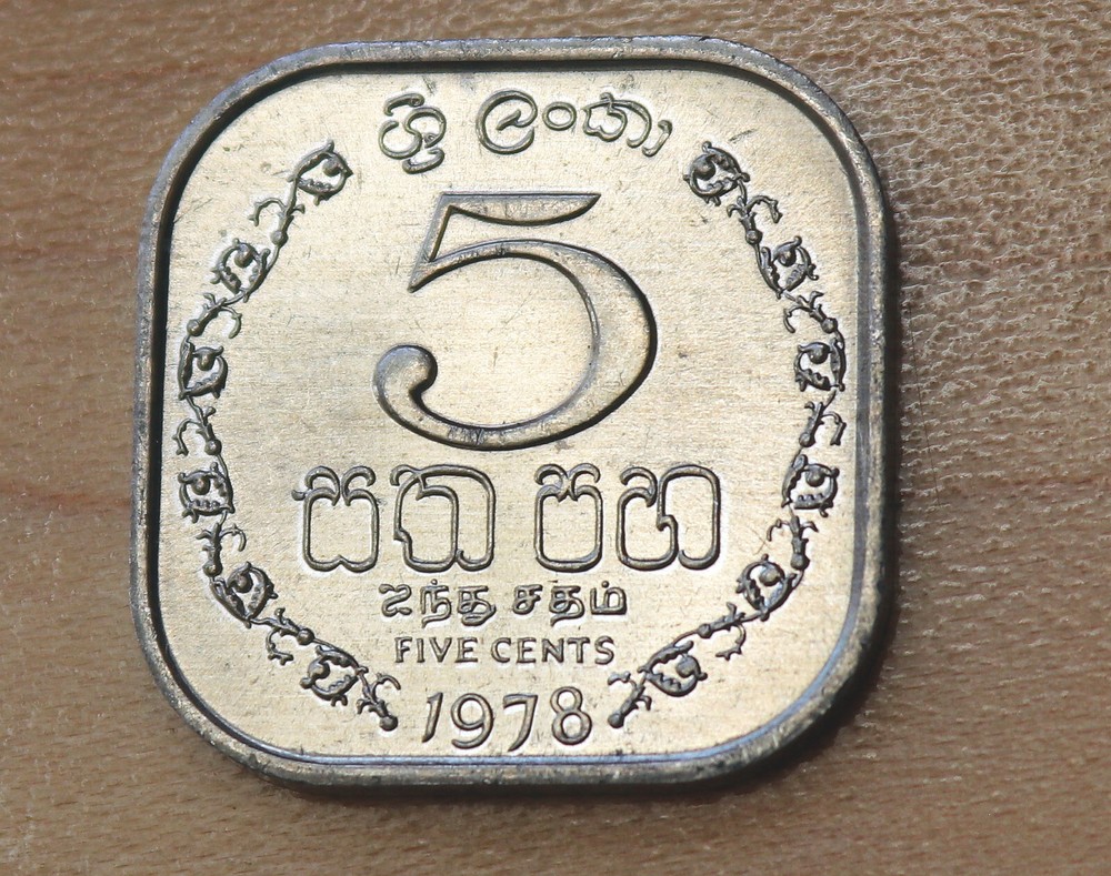 1978 Ceylon Sri Lanka 5 Cents