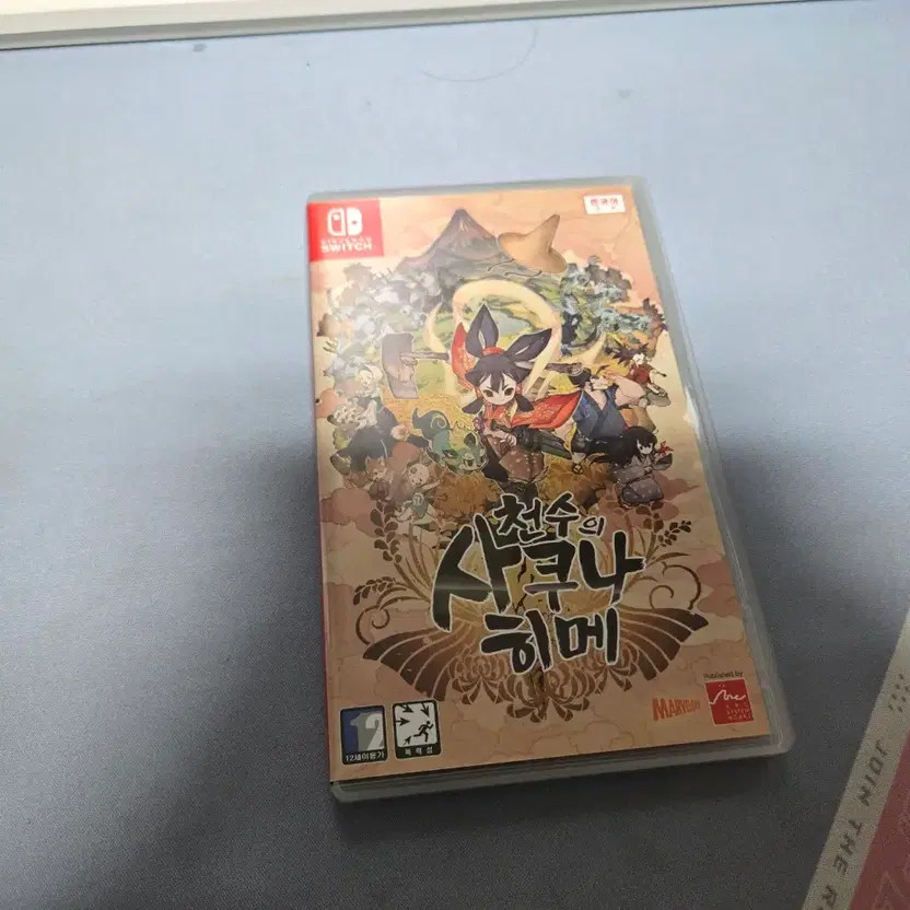 PS5 & Nintendo Switch Game Titles Bundle Official