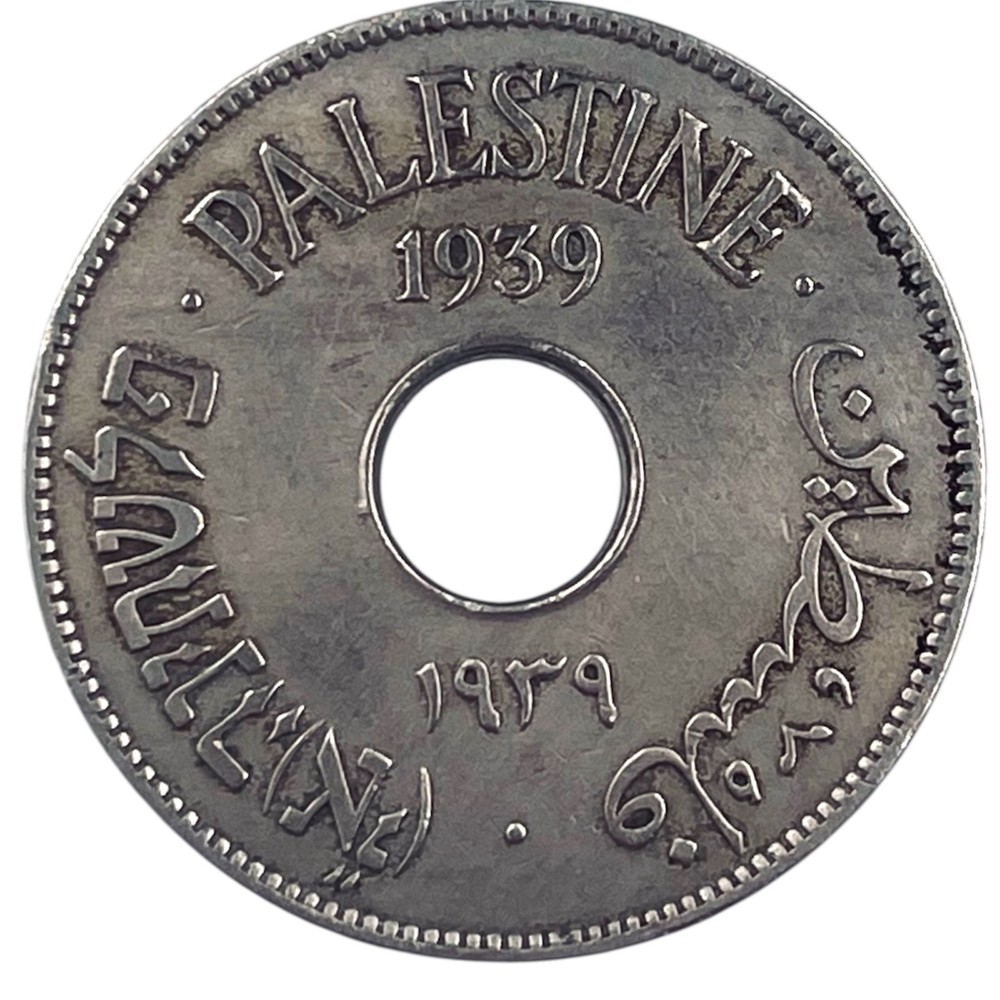 Palestine 10 Mils 1939 - AU