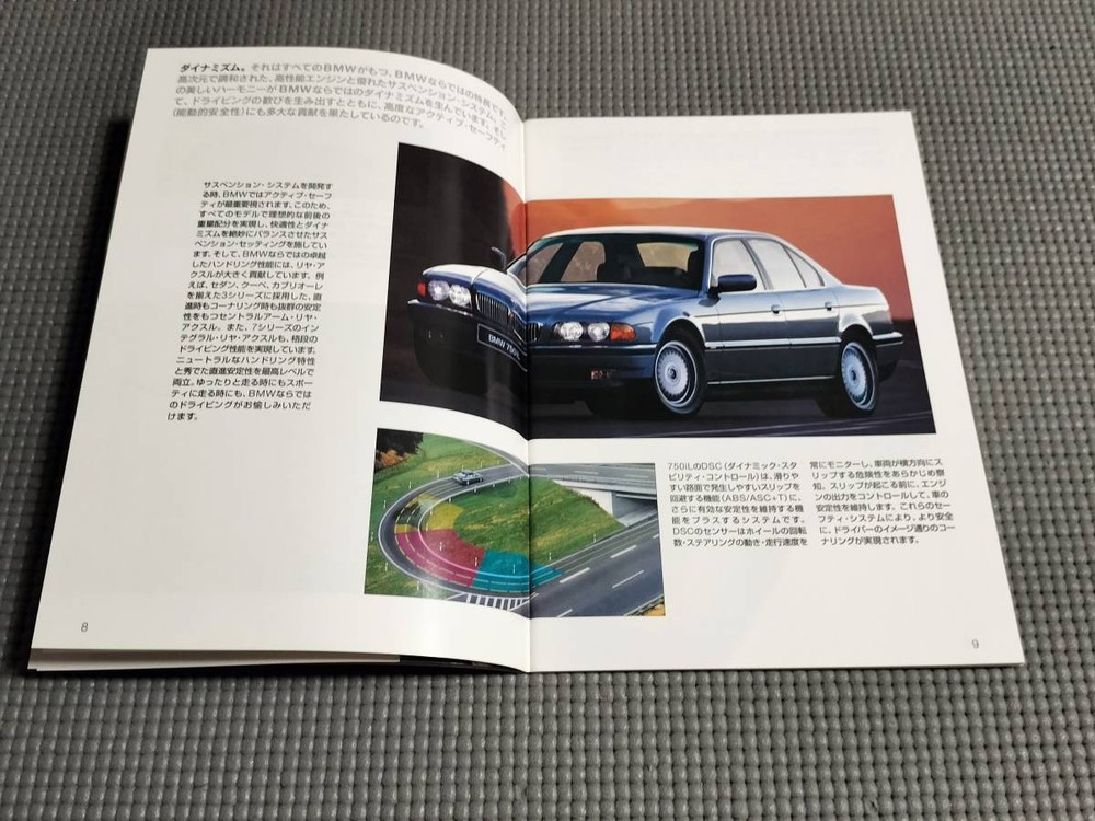 BMW 1general catalog