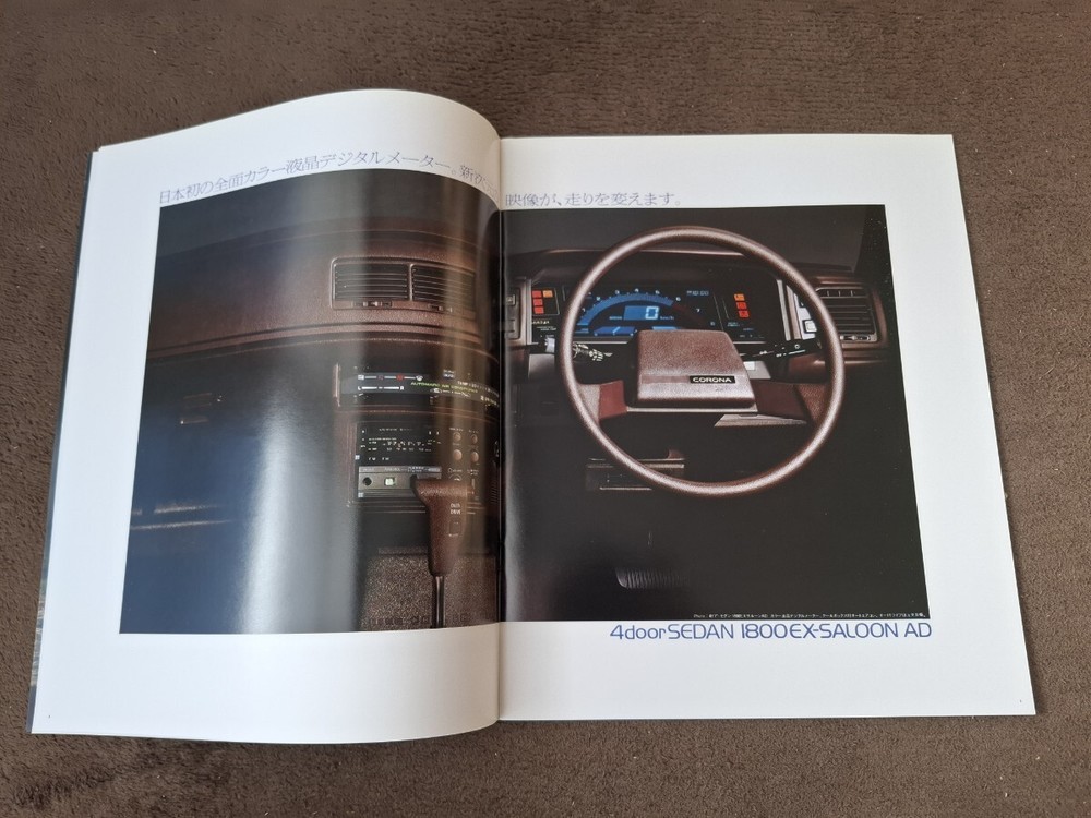 CoronS59 12th car catalog fE