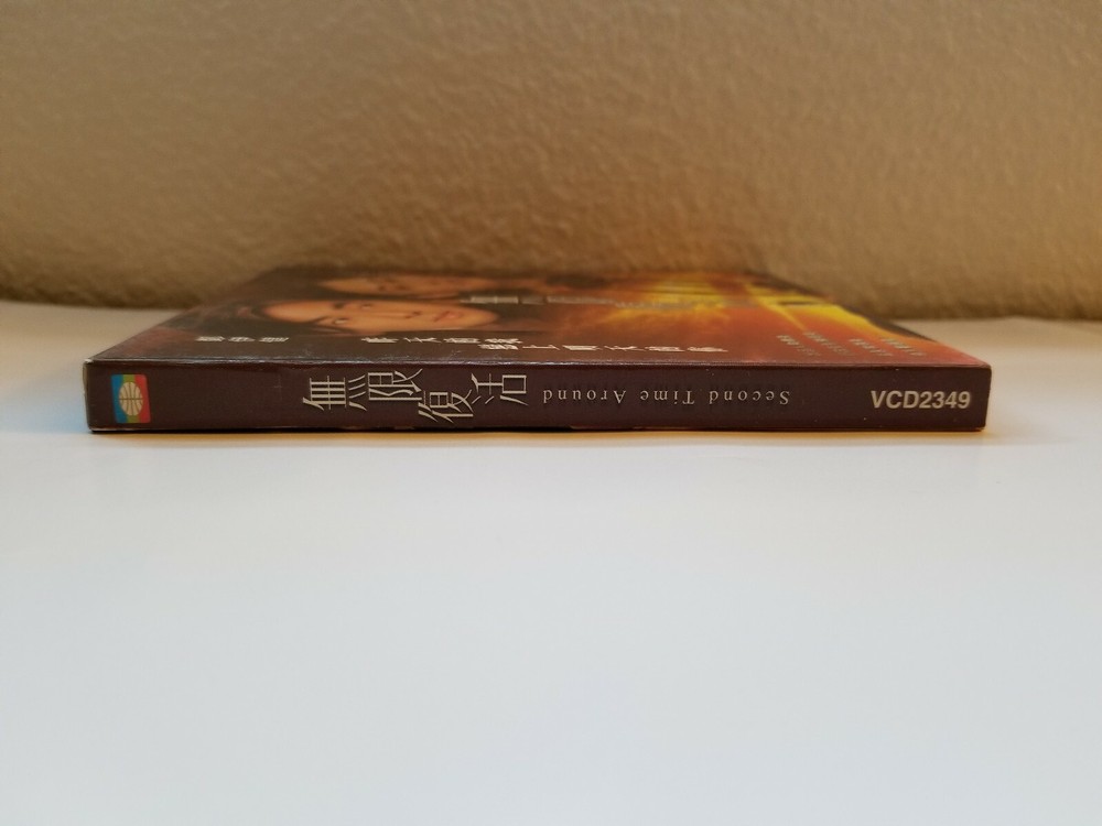 VCD Second Time Around Hong Kong Chinese Video 2-CD