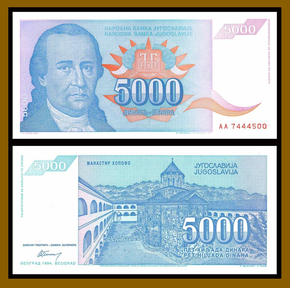 Yugoslavia 5000 Dinara, 1994 P-141 Unc
