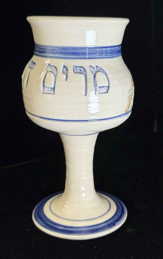 Miriam’s Cup Hand Crafted Ceramic Seder Passover 6”