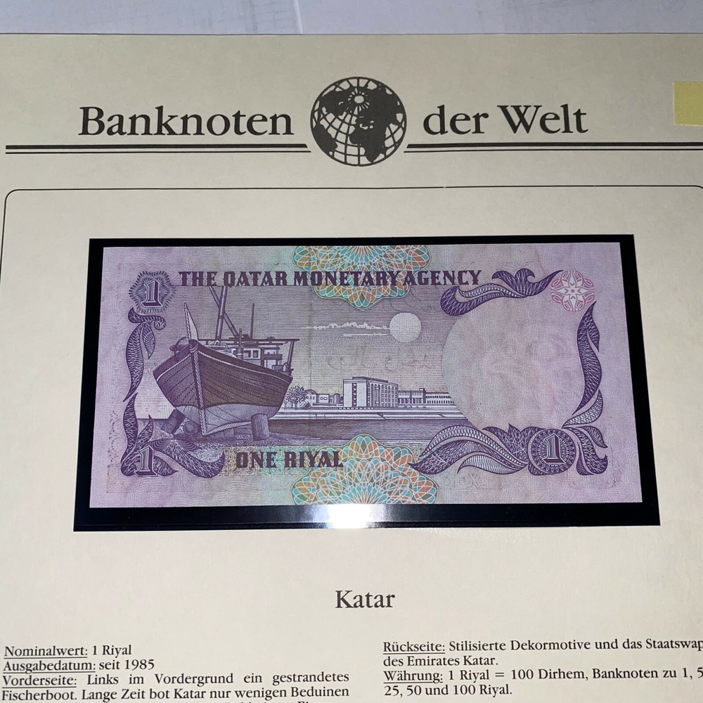 Qatar 1 Riyal 1985 Note Crisp Uncirculated