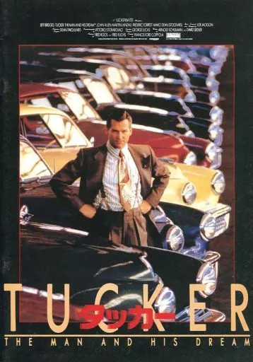 TUCKER Japan