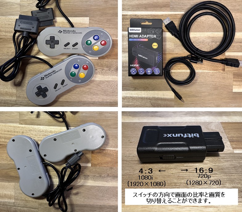 Super Famicom (mid-generation) clear shell HDMI adapter with USB power supply