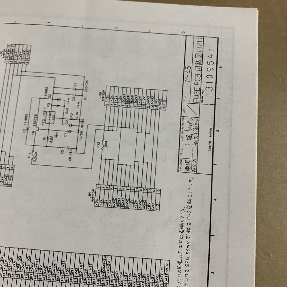 Original Cosmo Gang Data East Arcade game Manual