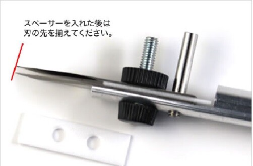 Gaia Notes G-19 Uniformity Cutter 80041