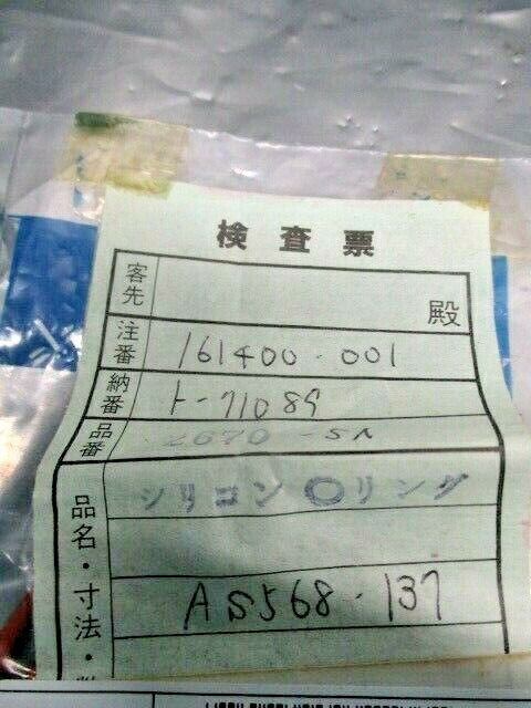 AS568-137 O-Ring, 102150