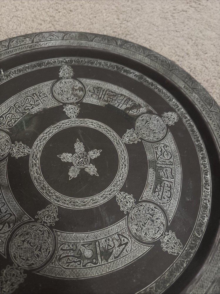 13’ Moroccan Brass Tray Islamic Aribic Calligraphy Engraved
