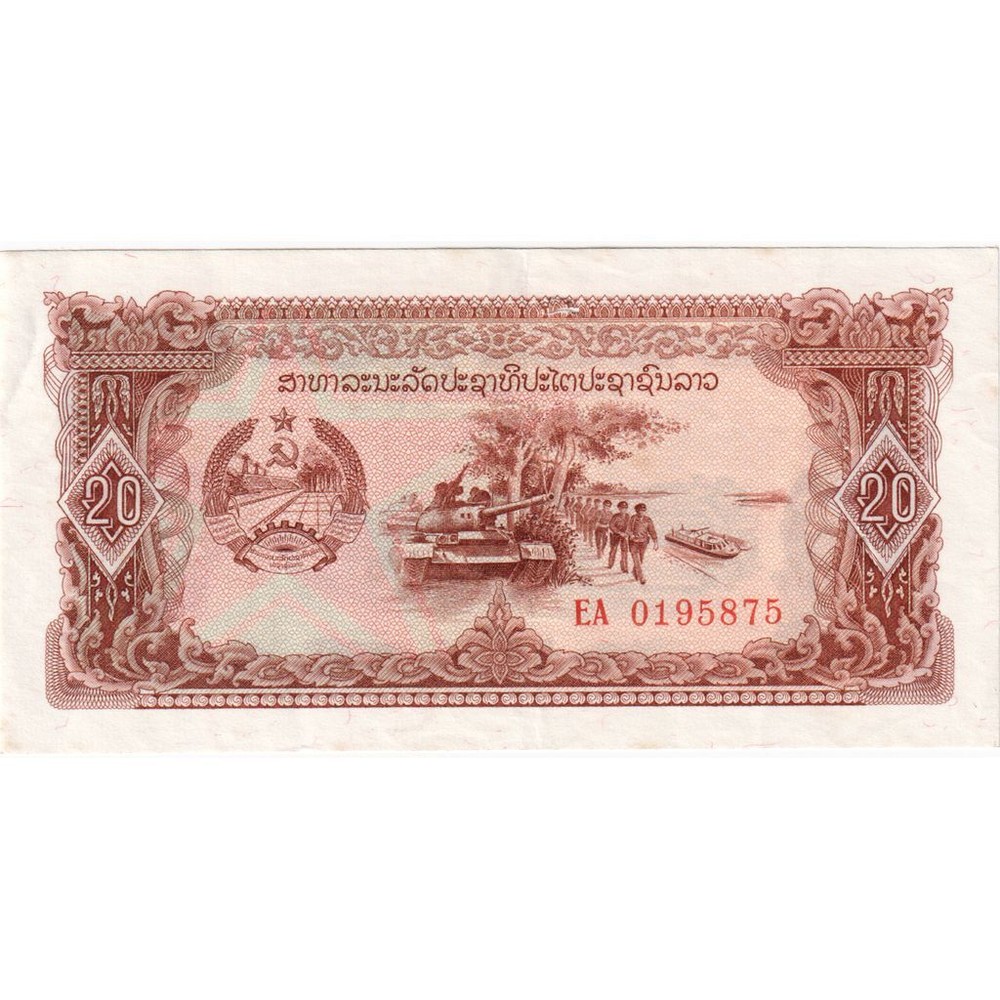 [#1291914] Lao, 20 Kip, UNC