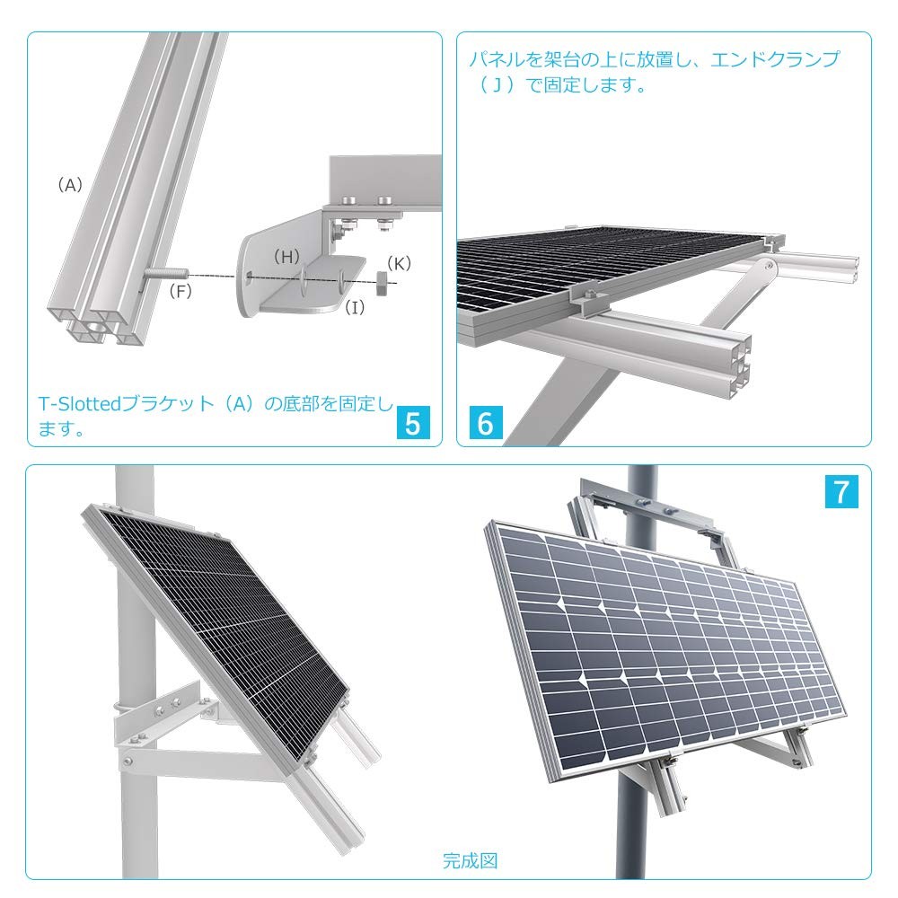 Solar Panel Side of Pole Mount for 50W/100W Mount, Silver