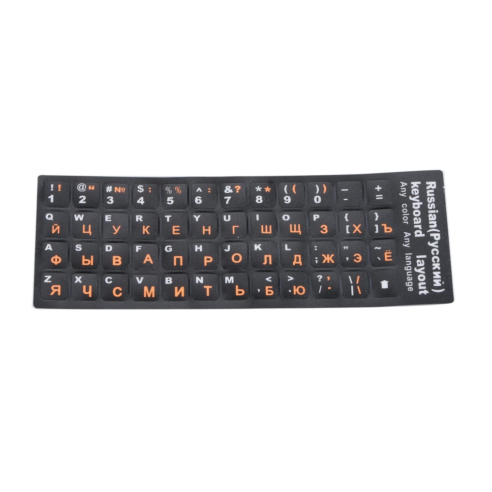 Russian Standard Keyboard Layout Sticker Orange Letters on Black Replacement
