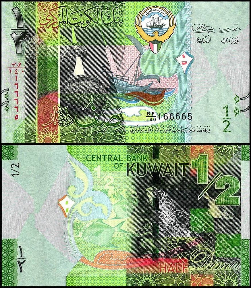 Kuwait 1/2 Dinar, 2014 ND, P-30a.2, UNC