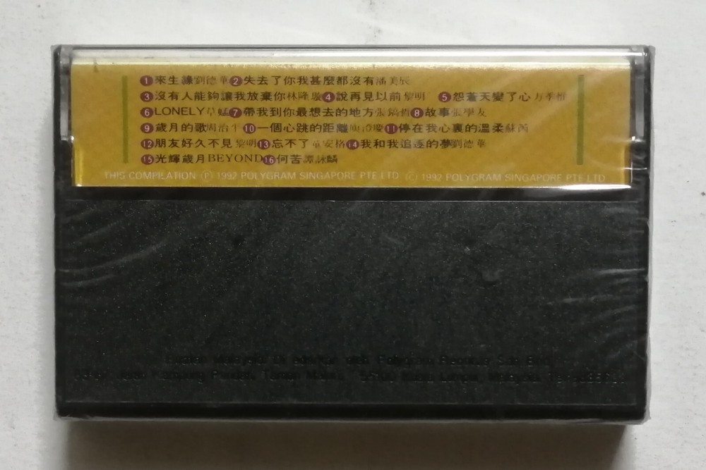 宝丽金榜首珍藏金曲 Beyond 黎明 刘德华 谭詠麟 潘美辰 方季惟 草蜢 张学友 苏芮 全新未开封 Malaysia Cassette New (623)